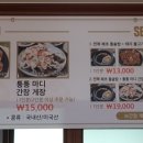 신안맛집 이미지