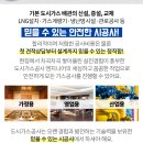 (주)용진테크 이미지