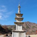 북장사 삼층석탑 이미지