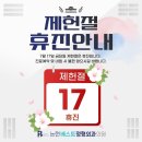 베스트정형외과의원 네이버블로그