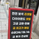 수송열쇠 | 전문점’을 찾고 계셨다면—여기, 군산금거래소/🪙 정직함과 전문성이 빛나는 곳, 군산금거래소 방문 후기