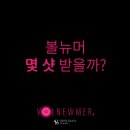 샤인빔의원 이미지