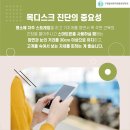 경희마취통증의학과의원 이미지