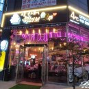 부라보맥주 군산조촌점 이미지