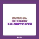 분당 회식 장소 어디가 좋을까? 주차·단체예약 가능한 인기 맛집