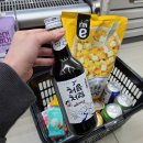 이마트24내방역점 이미지