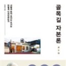 근주산업 이미지