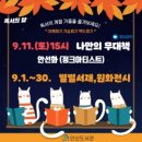안산도서관 이미지
