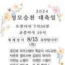 세례성사 축하합니다!! 이미지