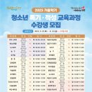 화랑교육개발 이미지