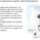 선진물류(주) 이미지