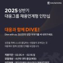 대웅 이미지