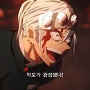 손수리