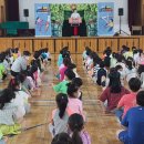 대구봉덕초등학교 | 대구흡연예방인형극 대구흡연예방교육_ [비버선생님] 대구 봉덕초등학교 인형극 행사 후기