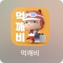 얼큰이맵닥 이미지