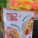 속초제빙