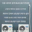 가람마을4단지 한양수자인 이미지