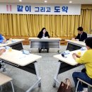 양성면사무소 회의실 이미지