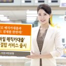 신용매직카 이미지