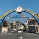 고래사냥펜션 | 양양 갈만한곳 영화 고래사냥 촬영지 남애항