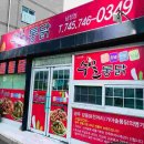 우석로 R 이미지