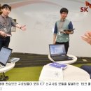 (주)씨앤씨테크 아이뉴스24