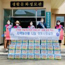 산청농산물 - 산청군 동의보감로4번길 1 | 산청농산물