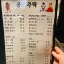 풍년주막 이미지