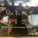 카페폴라리스 - 여수시 | 카페폴라리스