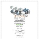 스퀘어 매력,간장 양념통과 꽃 프린팅 볼/일본 스퀘어 간장 양념통,일본 스퀘어 꽃 프린팅 볼/와후재팬...