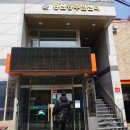 시루뫼쉼터 (증산동 주민센터) | 은평구, 최호진 화백 수채화 개인전 &#34;네 번째 스무 살을 위하여&#34; 전시 후기