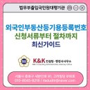 김영식행정사사무소 이미지