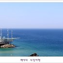 썬크루즈 이미지