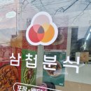 영흥중학교후문 이미지