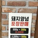 북들본갈비