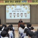 용당초등학교 이미지