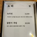 옹수육자양 이미지