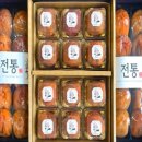 윤슬농장 이미지