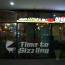 삼막 | 김천혁신도시맛집 - 이 맛있는 막창을 왜이제야 안거지???^^ 막창 먹으로 삼막가자 !!