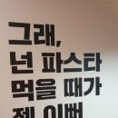 한스델리 서산점 이미지