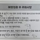 서대문구보건소천연분소 이미지