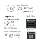 굿데이투어 네이버블로그