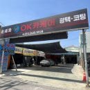 산수점현대자동차