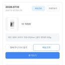더펄지점 | 셀프청첩장 만들기｜비즈하우스 내돈내산 후기, 8만원대로 고급스럽게 제작한 방법