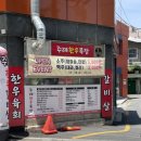 주례한우갈비살 네이버블로그