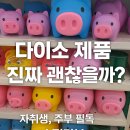주부쇼핑