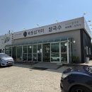 북동 | [대부도 맛집] 칼국수 맛집 찾기 고민 끝! 대부도 북동삼거리손칼국수 리얼 후기