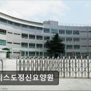 그리스도요양원 | [부산 요양원/추천/후기/가격] 그리스도정신요양원 부산 그리스도정신요양원, 믿을 수 있는 선택