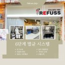 레푸스진주대안점 이미지