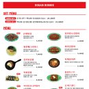 호수분식 - 고양시 일산동구 호수로 646-24 | 호수분식